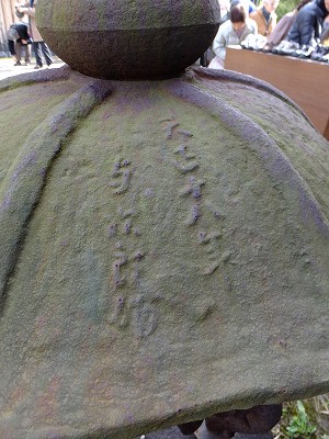 2013-01-23_12464.jpg