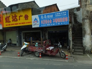 DSCF9986.jpg